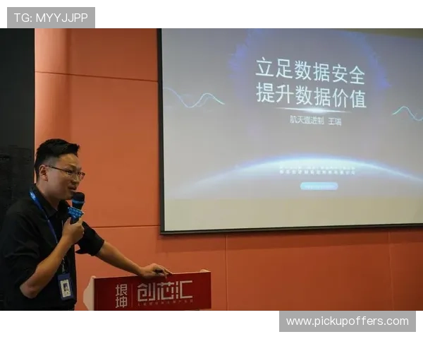 大发体育平台全面升级,助力体育赛事数字化转型发展 大发体育平台全面升级,助力体育赛事数字化转型发展