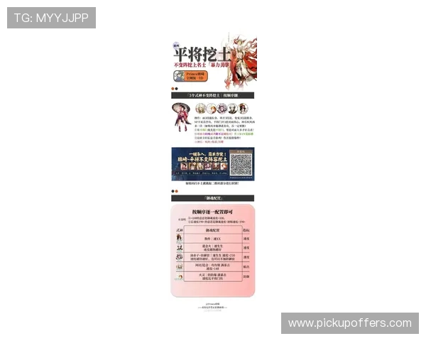 8868.cn提供的最新游戏资讯与攻略指南，帮助玩家掌握第一手信息提升竞技水平