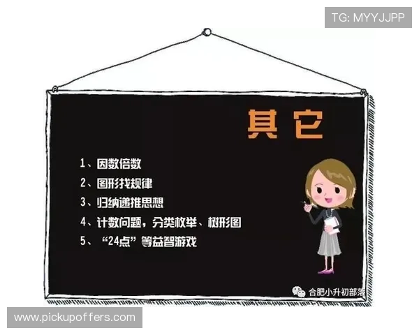 八戒体育优惠活动与奖励机制详解,助力用户轻松赢取更多福利 八戒体育优惠活动与奖励机制详解,助力用户轻松赢取更多福利