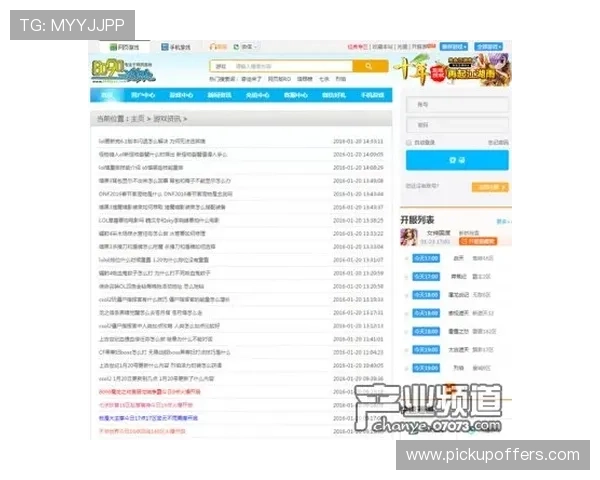 优发官方平台提供专业客服全天在线服务,解决玩家在游戏中的各种疑问 优发官方平台提供专业客服全天在线服务,解决玩家在游戏中的各种疑问
