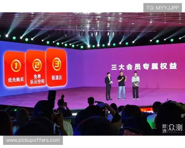 极速8体育会员登录后可以享受哪些专属权益和个性化定制服务介绍 极速8体育会员登录后可以享受哪些专属权益和个性化定制服务介绍