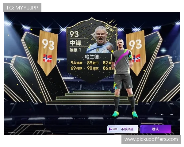 利用球探网足球比分即时比分球探体育，轻松追踪每一场精彩的足球比赛瞬间