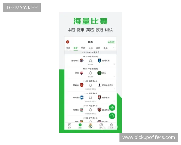 浩瀚体育娱乐官网入口最新入口地址，确保用户无障碍观看全球体育赛事直播