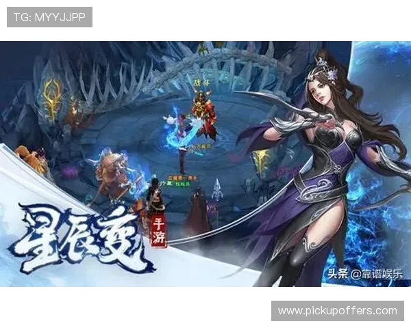 星辰娱乐最新游戏资讯与攻略全面解析助你轻松掌握游戏技巧