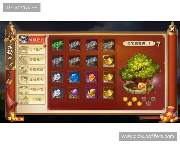 飞驰官方旗舰店推出限时优惠活动助力玩家轻松入手心仪游戏装备