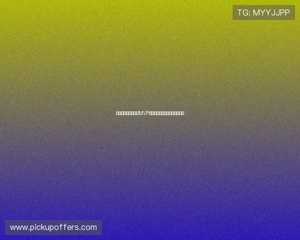 佛得角对沙特比赛中MVP球员的赛场表现及未来发展前景 佛得角对沙特比赛中MVP球员的赛场表现及未来发展前景